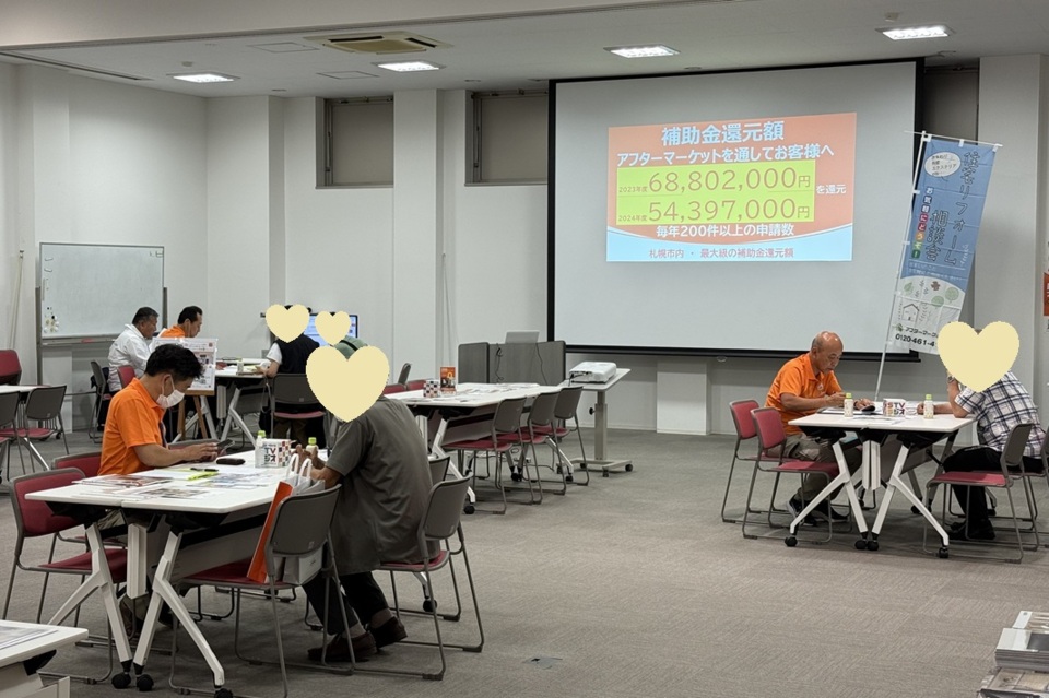 春のリフォームフェア 「住まいと暮らしの相談会」特別企画 知って得する「補助金相談コーナー」